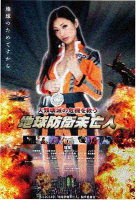 大话西游之大圣娶亲
