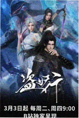 天空之城
