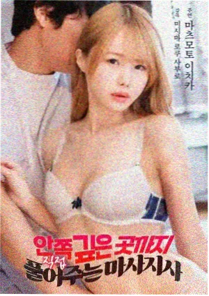 叶问2：宗师传奇