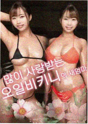 战狼2